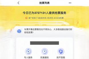 开云电竞app手机版下载安装截图0